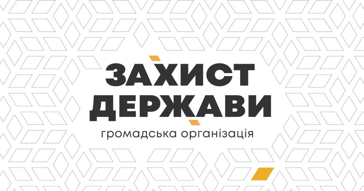 Антикорупційна реформа-2025: що зміниться для місцевих рад