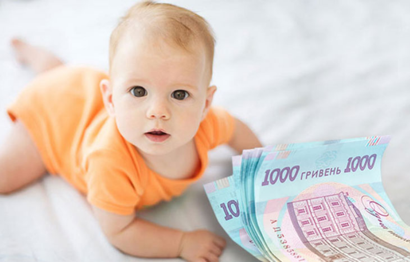 Оновлення процедури дитячих виплат алгоритм отримання 50 тисяч гривень та перелік необхідних документів