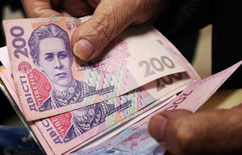 Індексація пенсій 2026 📈